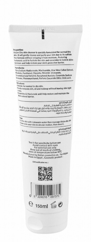 Alejon Makeup Remover & Hydrating Facial Cleanser with Ceramide, Hyaluronic Acid & Vitamin E for Normal & Dry Skin - soap free, parabens free