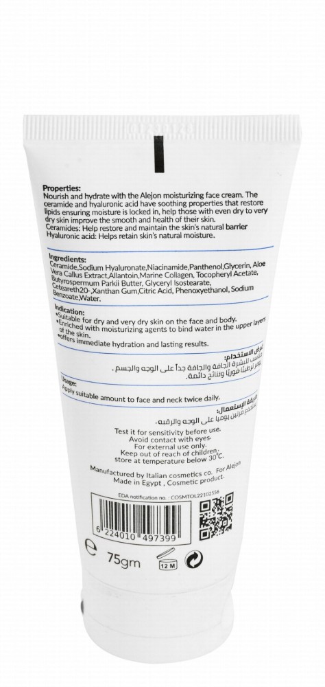 Alejon Moisturizing, Nourishing & Restoring Face Cream with Ceramide, Hyaluronic Acid & Shea Butter for Dry & Very Dry Skin - fragrance free, parabens free