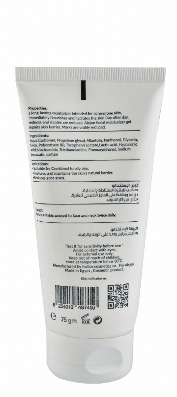 Alejon Non-Greasy Moisturizing Facial Gel with Niacinamide, Hyaluronic Acid & Lactic Acid for Combined, Oily & Acne-Prone Skin