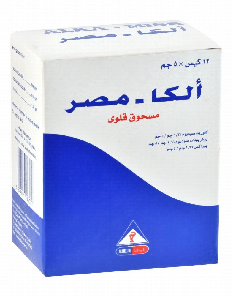 Alka-Misr Alkaline Wash Powder Sachets