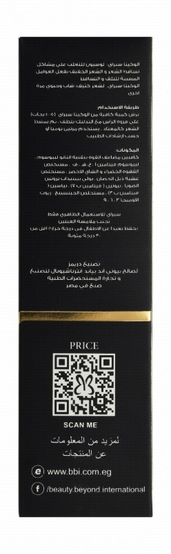 Aloekita Hair Growth Spray with Nano LPD Technology