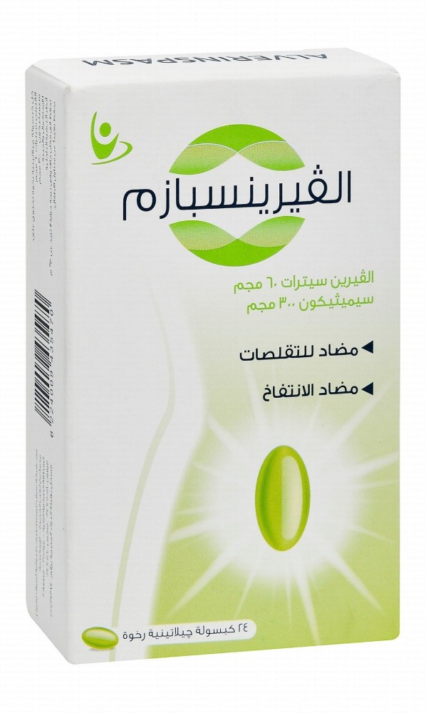 Alverinspasm 60mg Alverine Citrate & 300mg Simethicone Antiflatulence & Antispasmodic Medication