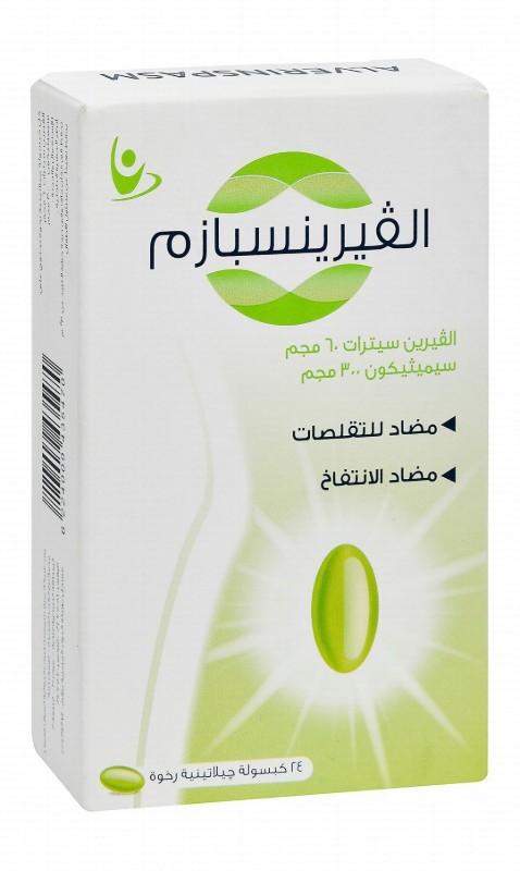 Alverinspasm 60mg Alverine Citrate & 300mg Simethicone Antiflatulence & Antispasmodic Medication