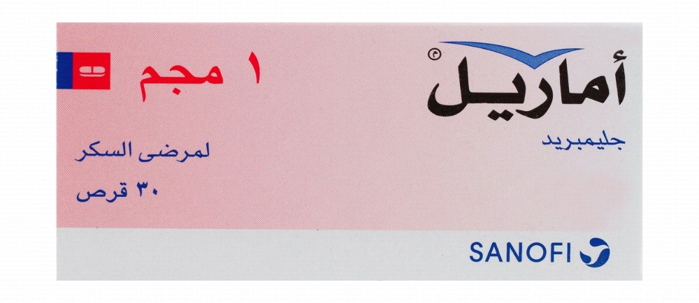 Amaryl 1mg Glimepiride Oral Antidiabetic