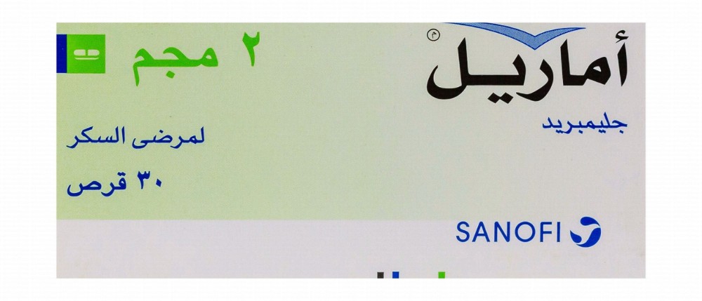 Amaryl 2mg Glimepiride Antidiabetic
