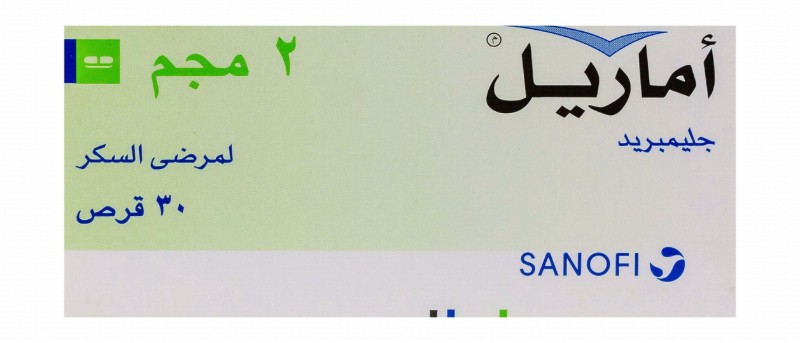 Amaryl 2mg Glimepiride Antidiabetic