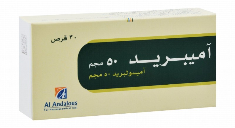 Amipride 50mg Amisulpride