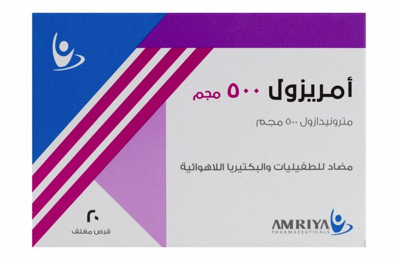 Amrizole 500mg Metronidazole