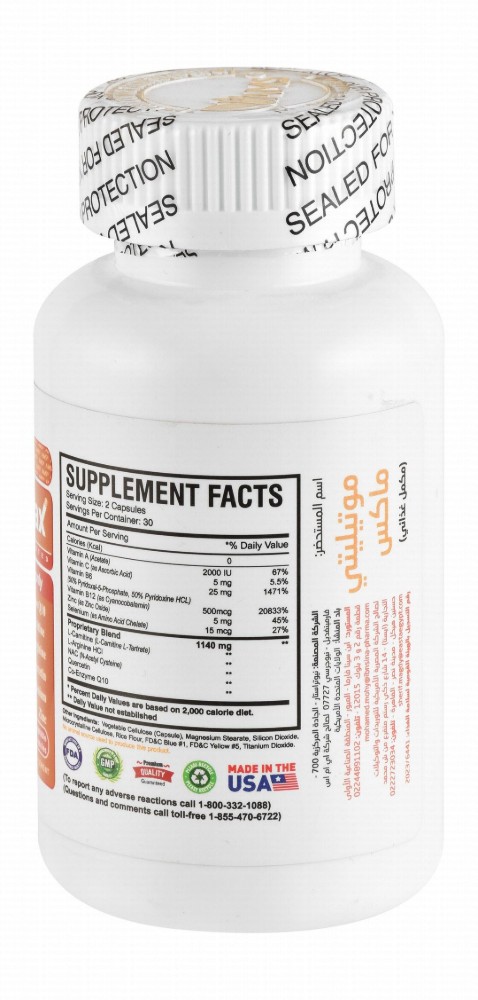 AMS Motility Max Fertility Support Supplement with Selenium, Zinc & L-Arginine for Men - sugar free, lactose free, preservatives free