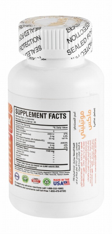 AMS Motility Max Fertility Support Supplement with Selenium, Zinc & L-Arginine for Men - sugar free, lactose free, preservatives free
