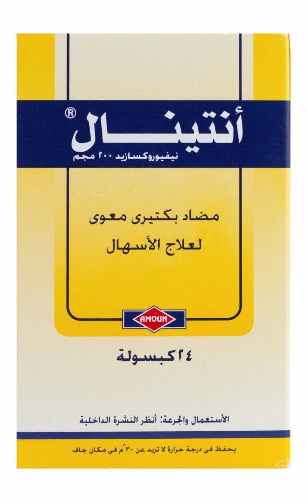 Antinal 200mg Nifuroxazide for Treating Diarrhea