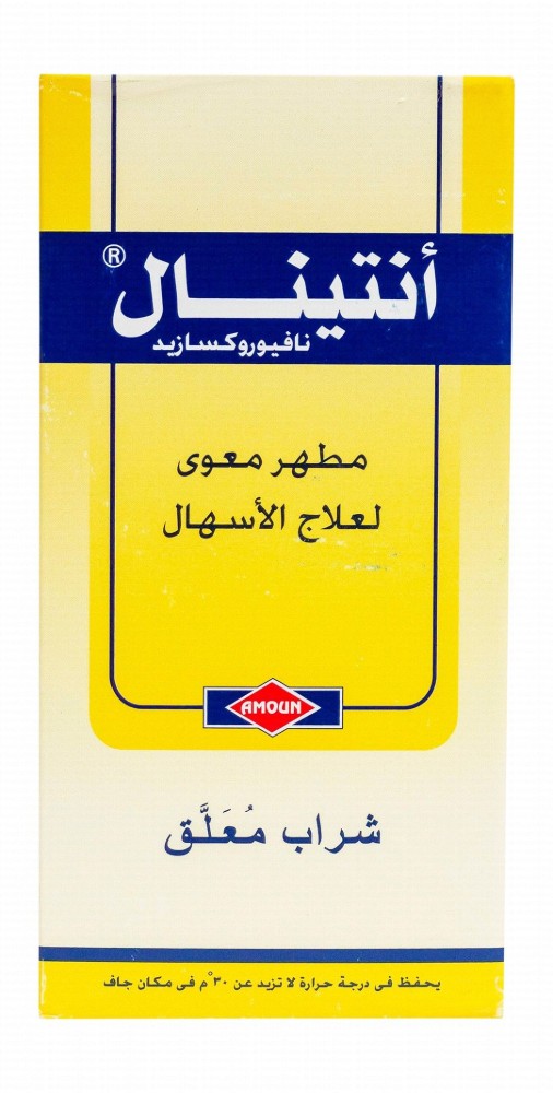 Antinal 220mg Nifuroxazide for Treating Diarrhea