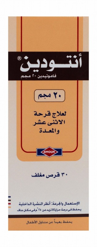 Antodine 20mg Famotidine for Duodenal & Gastric Ulcers
