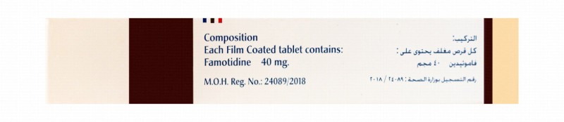 Antodine 40mg Famotidine