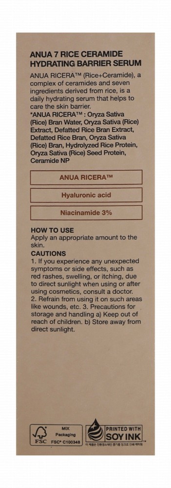 Anua 7 Plus Hydrating Face Serum with Rice & Ceramide