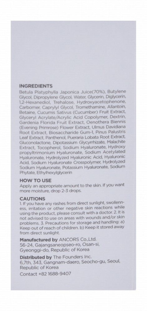 Anua Birch 70% Moisturizing & Boosting Face Serum