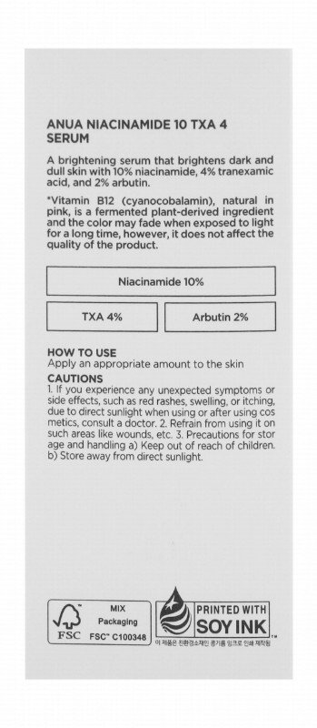 Anua Face Serum with Niacinamide & TXA