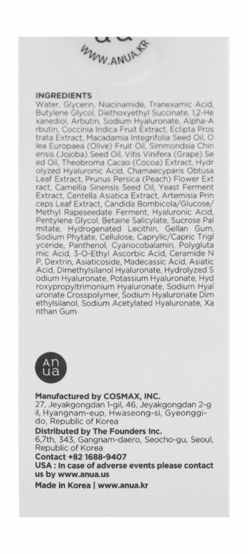 Anua Face Serum with Niacinamide & TXA