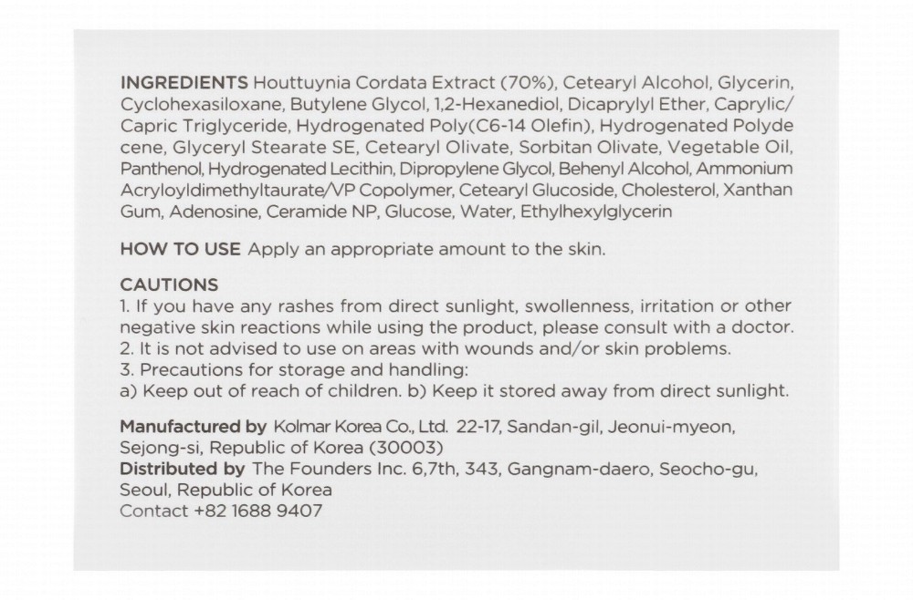 Anua Heartleaf 70 Intense Calming Face Cream
