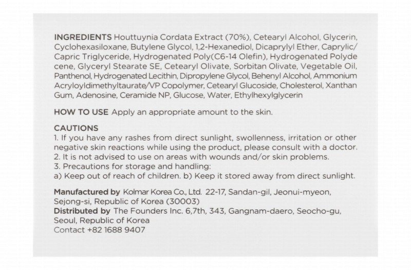 Anua Heartleaf 70 Intense Calming Face Cream