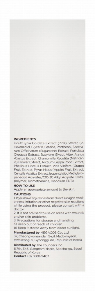 Anua Heartleaf 77% Soothing Facial Toner