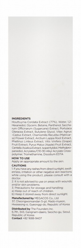 Anua Heartleaf 77% Soothing Facial Toner