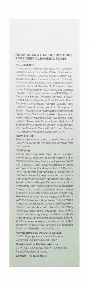 Anua Heartleaf Quercetinol Pore Deep Cleansing Foaming Facial Cleanser