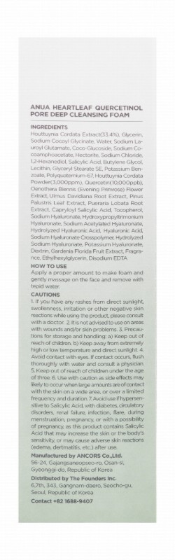 Anua Heartleaf Quercetinol Pore Deep Cleansing Foaming Facial Cleanser