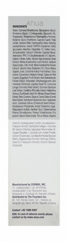 Anua PDRN Hyaluron Hydrating Capsule Facial Mist