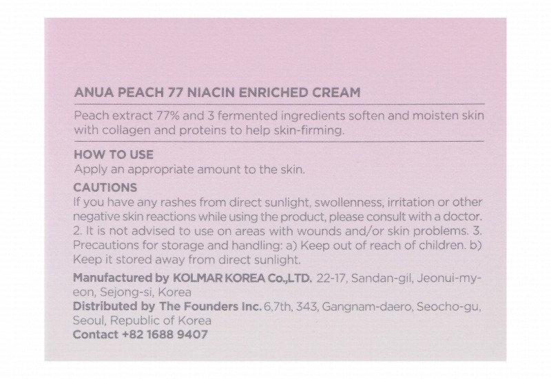 Anua Peach 77% Face Cream with Niacinamide