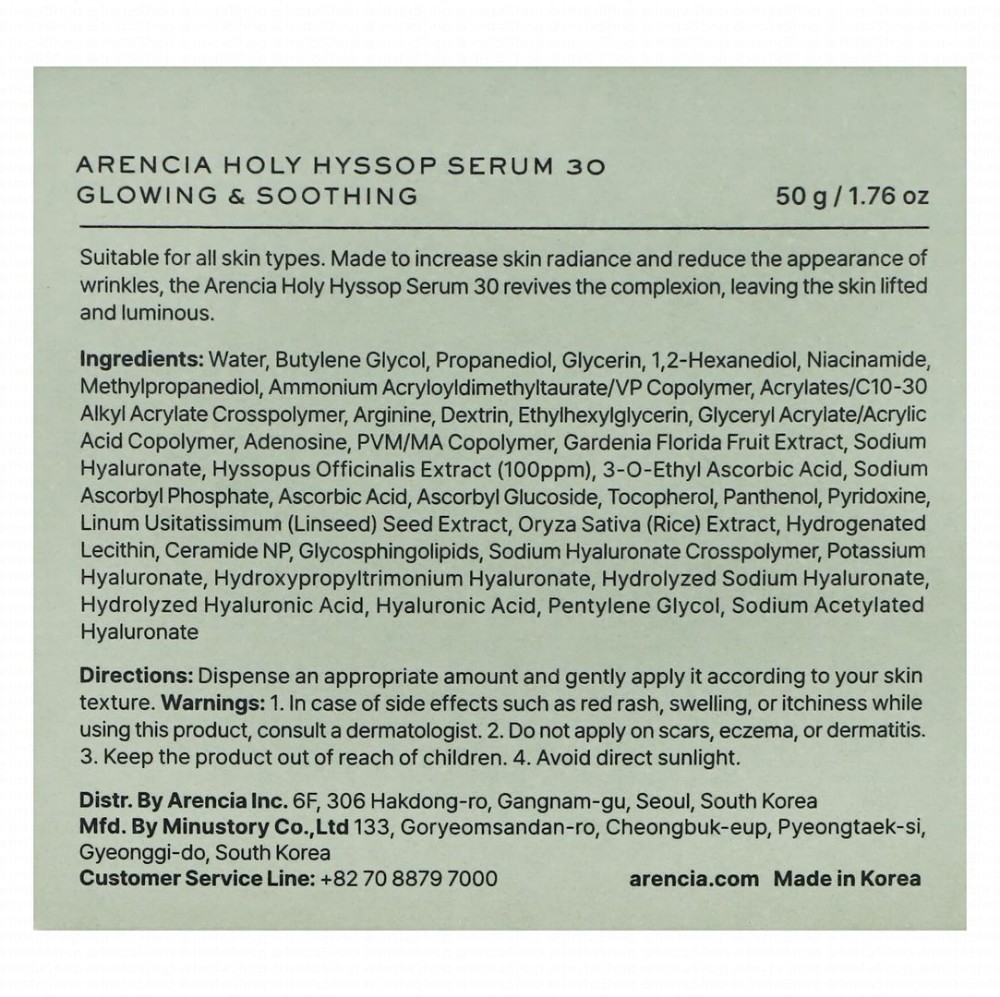 Arencia Holy Hyssop Softening Face Serum 30 with Vitamin