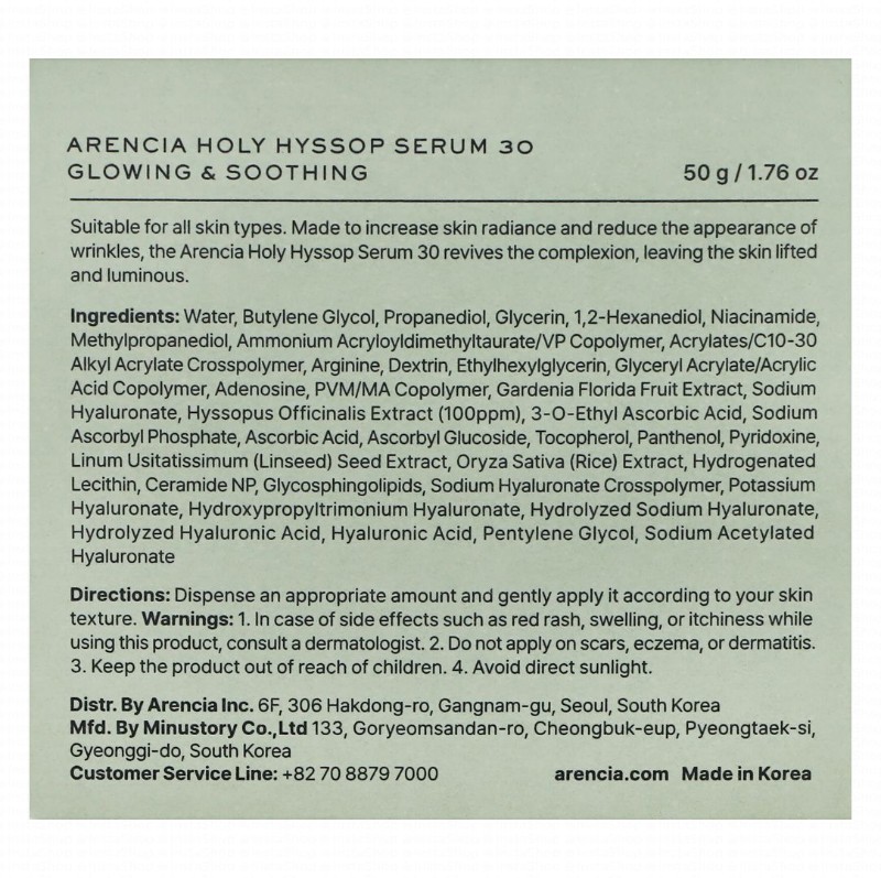 Arencia Holy Hyssop Softening Face Serum 30 with Vitamin