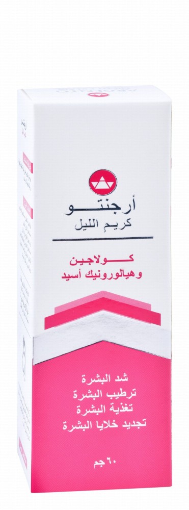Argento Facial Night Cream with Collagen
