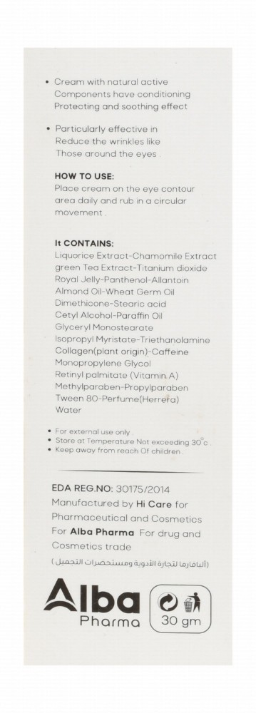 Argento Moisturizing, Anti-Puffiness & Anti-Dark Circles Eye Contour Cream with Royal Jelly & Collagen for All Skin Types