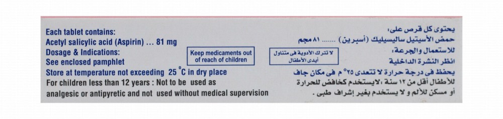 Aspricarlo 81mg Acetyl Salicylic Acid Chewables