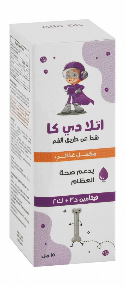 Atla DK 10mcg Vitamin D3 & 5mcg Vitamin K2 Bones Health Support Oral Supplement Drops (7+ Months)
