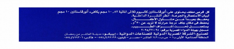 Ator 10mg Atorvastatin