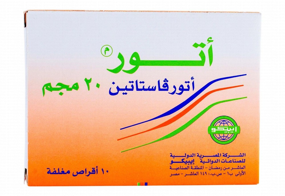 Ator 20mg Atorvastatin