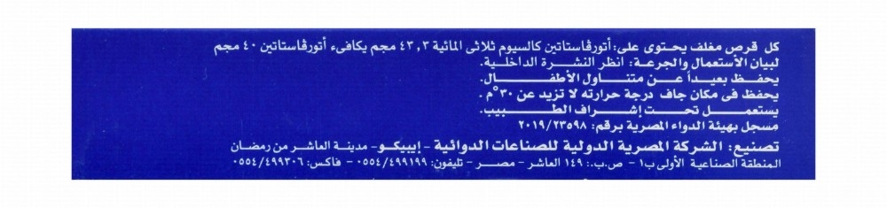 Ator 40mg Atorvastatin