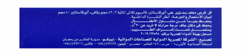 Ator 40mg Atorvastatin