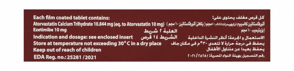 Atoreza 10mg Ezetimibe & 10mg Atorvastatin