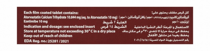 Atoreza 10mg Ezetimibe & 10mg Atorvastatin
