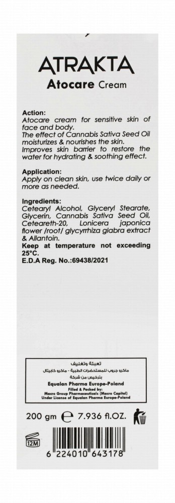 Atrakta Atocare Soothing & Calming Face & Body Cream with Cannabis Sativa Seed Oil for Sensitive Skin