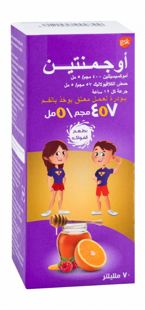 Augmentin 400mg/5ml Amoxicillin & 57mg/5ml Clavulanic Acid Oral Suspension Powder Mixed Fruits Flavor