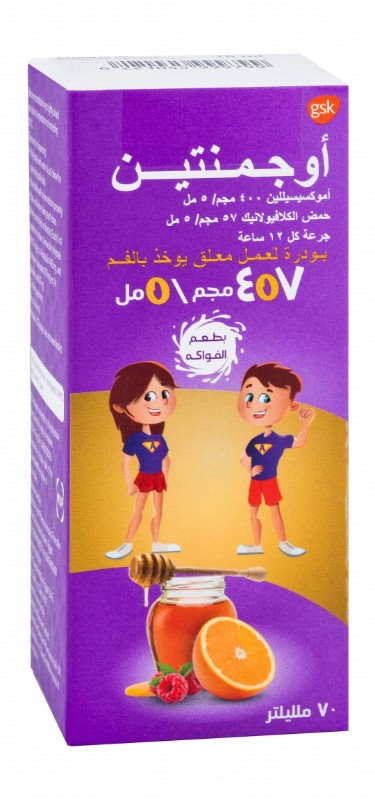 Augmentin 400mg/5ml Amoxicillin & 57mg/5ml Clavulanic Acid Oral Suspension Powder Mixed Fruits Flavor