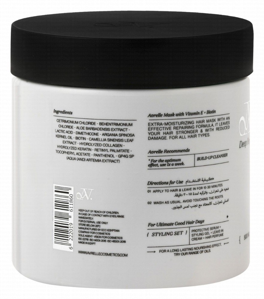 Avrelle Deep Repairing Mask with Biotin & Vitamin E for Unhealthy & Brittle Hair
