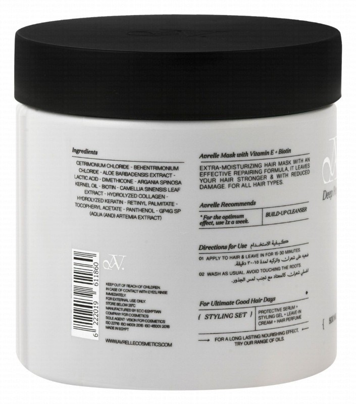Avrelle Deep Repairing Mask with Biotin & Vitamin E for Unhealthy & Brittle Hair