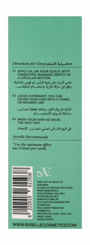Avrelle Organic Lengthening & Nourishing Rosemary, Olive & Rocca Oils for Hair