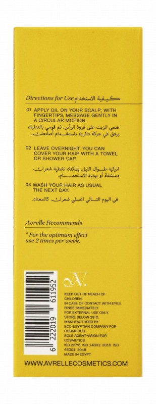 Avrelle Organic Moisturizing & Shining Argan, Jojoba & Almond Oils for Hair