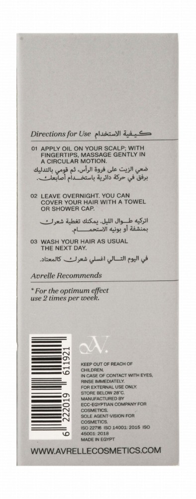 Avrelle Organic Treating Oil with Vitamin E for Hair & Scalp